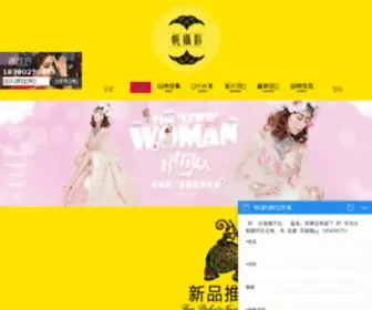 Fansheying.com(帆摄影) Screenshot