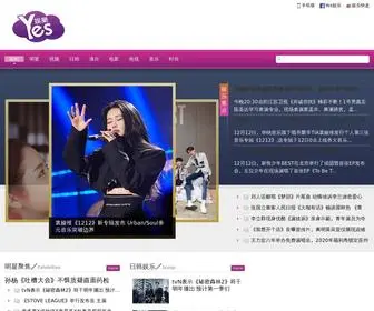 Fansyes.com(Yes娱乐) Screenshot