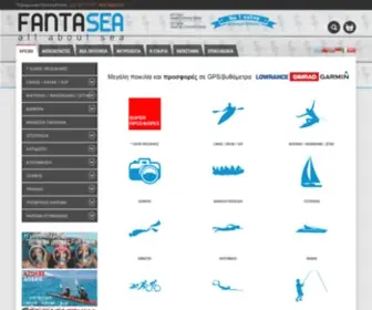 Fantasea.gr(κατάδυση) Screenshot