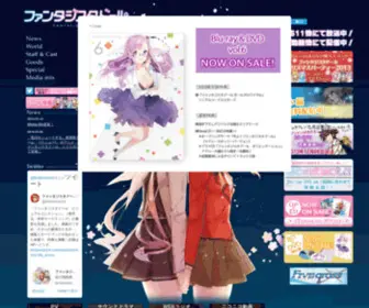 Fantasistadoll.com(ファンタジスタドール) Screenshot