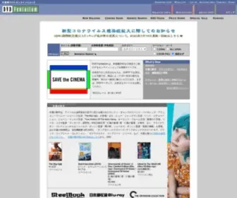 Fantasium.com(輸入盤DVDオンラインショップ) Screenshot