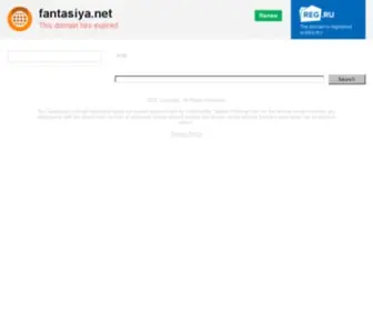 Fantasiya.net(Исполнение желаний) Screenshot