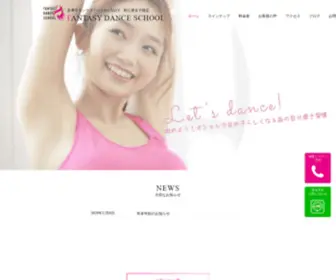 Fantasy-Dance.com(多摩市ダンススクールFANTASYでは、ダンスがまったく) Screenshot