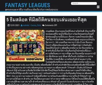 Fantasy-Leagues.net Screenshot