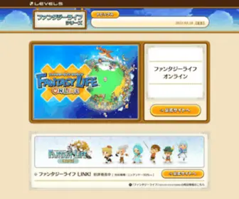 Fantasylife.jp(ファンタジーライフ) Screenshot