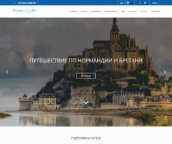 Fantazia-Svit.com.ua(Фантазія) Screenshot