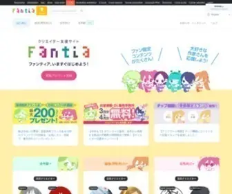 Fantia.jp(ファンティア) Screenshot