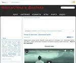 Fantmir.ru Screenshot