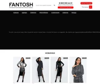 Fantosh-OPT.ru(Франчайзинг одежды) Screenshot