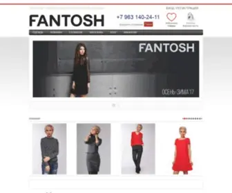 Fantosh.ru(Интернет) Screenshot