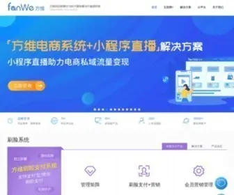 Fanwe.com(福建方维信息科技有限公司) Screenshot