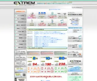 Fanweb.jp(容量2GBで月94円(税別)) Screenshot