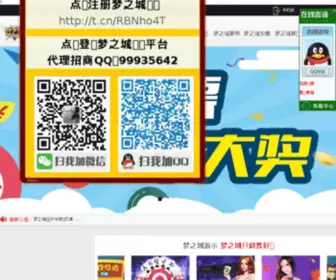 Fanwen5U.com(Fanwen5U) Screenshot