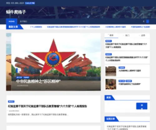Fanwuzi.com(Fanwuzi) Screenshot