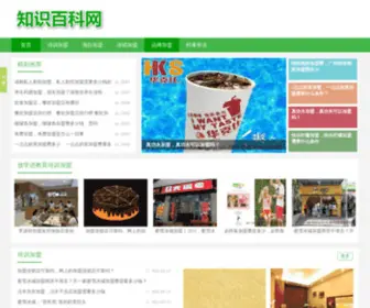 Fanxuejin.cn(招生培训网) Screenshot