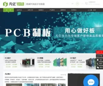 Fany-EDA.com(高速PCB设计) Screenshot