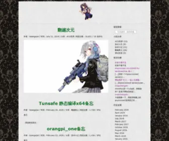 Fanyueciyuan.info(翻跃) Screenshot