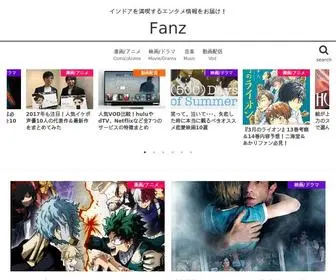 Fanz-P.com(Fanz│インドアを満喫するエンタメ情報をお届け) Screenshot