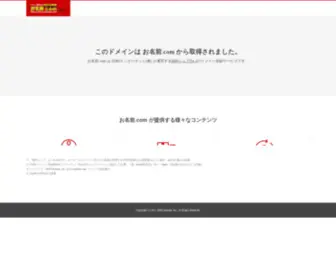 Fanza.jp(このドメインはお名前.comで取得されています) Screenshot