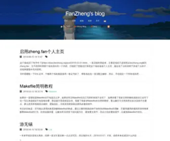 Fanzheng.org(FanZheng's blog) Screenshot