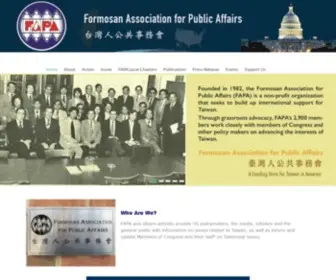 Fapa.org(Formosan Association for Public Affairs) Screenshot