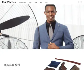 Fapai.com(法派集团) Screenshot