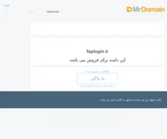 Faplugin.ir(دانلود افزونه وردپرس) Screenshot