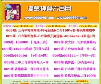 Fapmobi.com(246天天好免费资料大全) Screenshot