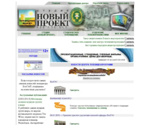 FaqHome.ru(Блог Михед Александр) Screenshot