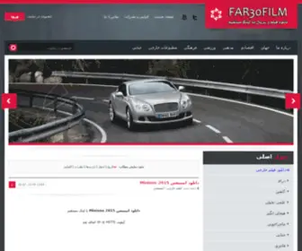Far30Film.ir(فارسی شاپ) Screenshot