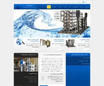 Fara-AB.com(خانه) Screenshot