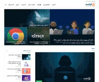 Faraasat.com(فراست) Screenshot