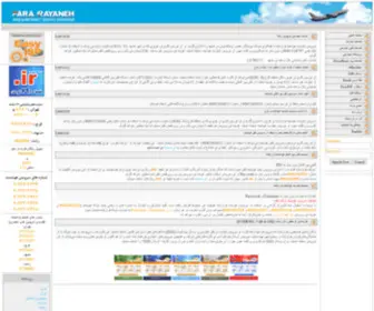 Faraco.com(Faraco) Screenshot