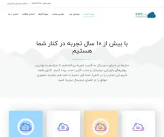 Faradadeh.com(میزبانی وب) Screenshot