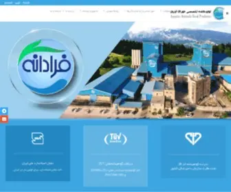 Faradaneh.net(خانه) Screenshot