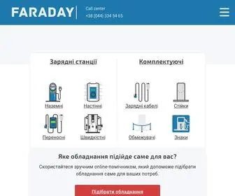 Faraday.in.ua(Магазин інфраструктурних рішень для електромобілів) Screenshot
