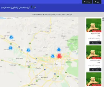 Faradonya.com(فرادنیا) Screenshot