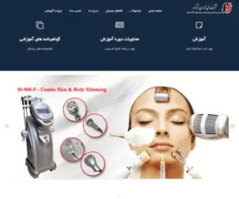 Faragard.co(صفحه) Screenshot