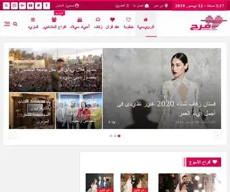 Farah.news(فرح نيوز) Screenshot