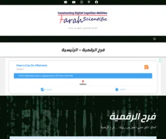 Farahlearn.com(Farahlearn) Screenshot