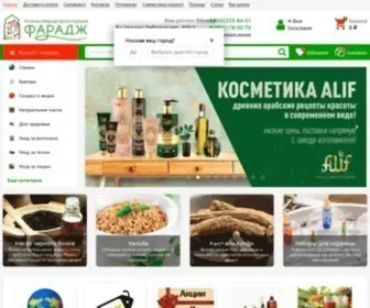 Faraj.ru(Фарадж) Screenshot