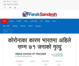 Faraksandesh.com(फरक सन्देश) Screenshot
