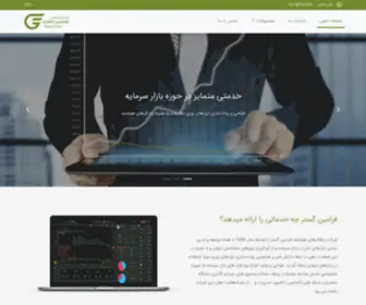 Faramingostar.com(راهکارهای) Screenshot