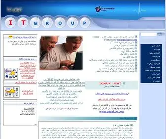 Faraneda.com(ایران) Screenshot