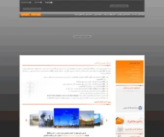 Faraniroo.net(پست) Screenshot