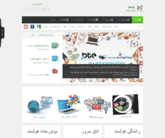 Farasam.com(گروه فراسام) Screenshot