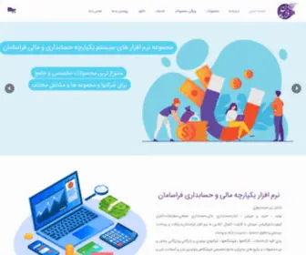 Farasamangroup.com(صفحه اصلی) Screenshot