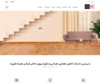 Faratarz.com(فراترز) Screenshot