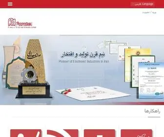 Faratel.com(فاراتل) Screenshot