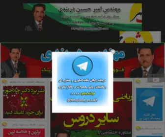 Farayand-Pasokh.com(فرآیند) Screenshot